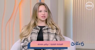 نيللي صادق تتحدث عن كواليس مسلسل كامل العدد: محظوظة بأول تجربة تليفزيونية