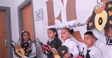 مؤسسة رسالة تواصل تنفيذ الأنشطة التنموية بمراكز تنمية الأسرة والطفل بالبحيرة.. فيديو