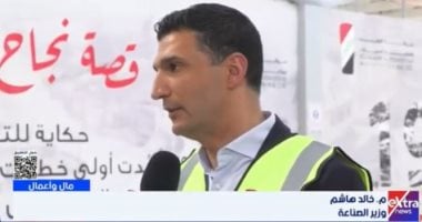 وزير الصناعة: وضع استراتيجية وطنية لتوطين صناعة السيارات بمصر