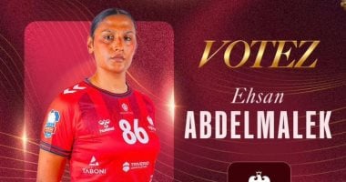 ترشيح مروة عيد عبد الملك لجائزة أفضل صانع ألعاب بالدورى الفرنسي لكرة اليد
