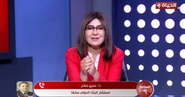 عمرو صالح: الاقتصاد المصرى قوى ويحتل مراكز متقدمة عالمياً رغم التحديات