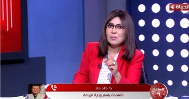 وزارة الزراعة تكشف أسباب ارتفاع أسعار الطماطم وتطمئن المواطنين بشأن "البطيخ"