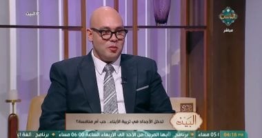 عمرو غنيم: الخلاف بين الأجيال فى التربية سببه «غياب تنسيق الأدوار» داخل الأسرة
