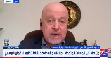 خبير: الإدارات الغربية بدأت تدرك خطورة جماعة الإخوان