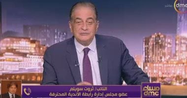 ثروت سويلم: لا نية للتراجع عن قواعد الهبوط