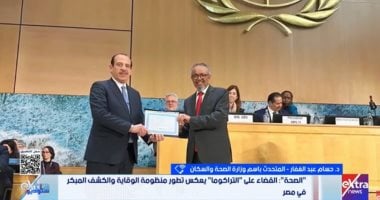 متحدث الصحة: مصر تقضي نهائيا على مرض التراكوما