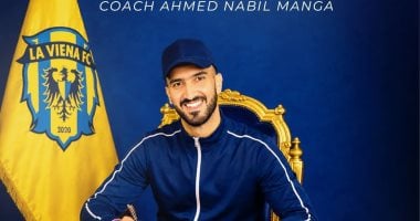 لاڤيينا يعلن تجديد عقد أحمد نبيل مانجا مديرا فنيا للفريق بالموسم المقبل