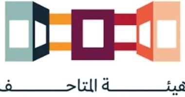 بيومها العالمى.. هيئة المتاحف السعودية تنظم لقاء عن دور القطاع في تعزيز الحوار والتواصل