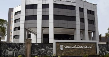 إزالة  2000 حالة تعد ضمن الموجة 29 لإزالة التعديات ببنى سويف