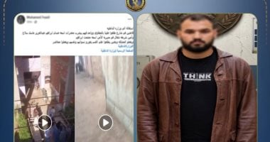 بعد تداول واسع.. كشف حقيقة فيديو التعدى على أسرة فى شبين الكوم