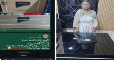 فخ التخفيضات الوهمية.. الأمن ينهى مغامرات دجالة الإنترنت بعد 18 واقعة نصب