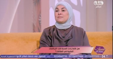 استشارية علاقات أسرية فى "الستات مايعرفوش يكدبوا": التسامح حماية للنفس