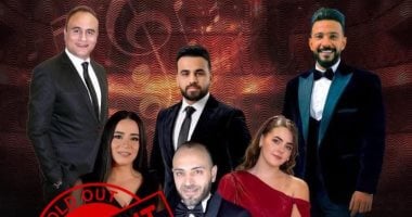 نفاد تذاكر حفل وهابيات لفرقة عبد الحليم نويرة للموسيقى العربية