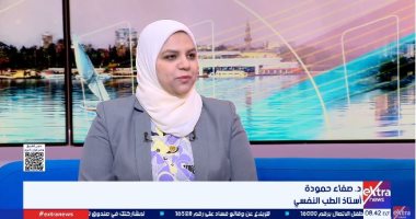 خبيرة نفسية: المقارنات بين الأطفال تُفقدهم الثقة بالنفس 