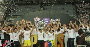 مراسم تتويج الزمالك بلقب الدورى الـ 15 فى تاريخه.. صور
