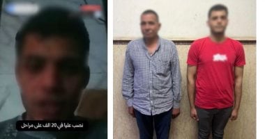ضبط عامل بتهمة النصب بعد فيديو أثار الجدل على السوشيال ميديا