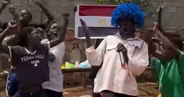 فيديو يهز السوشيال.. أطفال أفريقيا يدعمون الفراعنة على طريقتهم الخاصة