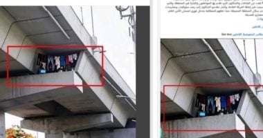 الداخلية تكشف خدعة صورة كوبري الإسماعيلية المفبركة