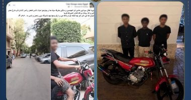سقوط 3 أجانب استعرضوا برعونة في الشوارع "بداعي اللهو"