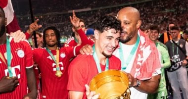 البايرن 