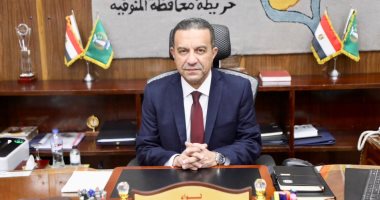 محافظ المنوفية يحيل تقرير لجنة التفتيش الهندسي للشئون القانونية للتحقيق