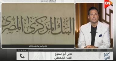 خبير مصرفي لـ كلمة أخيرة: ضغط السحب في الأعياد وراء أعطال ماكينات ATM