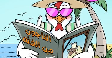 الناجون من الفتّة