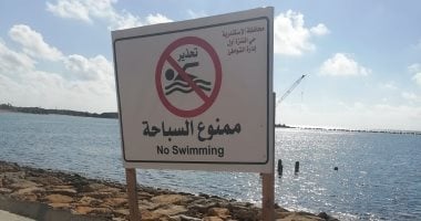 محافظة الإسكندرية تناشد المصطافين عدم نزول مياه البحر بالمناطق الصخرية