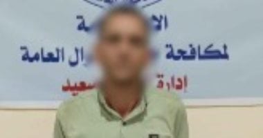 سقوط "موظف البنوك المزيف" بعد الاستيلاء على أموال المواطنين بالمنيا