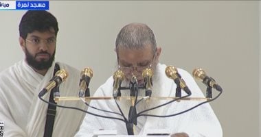 خطيب عرفة الشيخ على الحذيفي