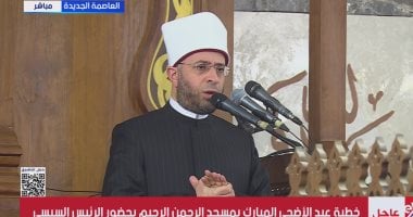 وزير الاوقاف