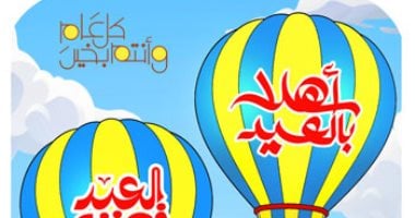 جزار يطارد خروف العيد