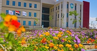 جامعة العلمين الدولية الأهلية