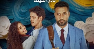 ولنا في الخيال حب