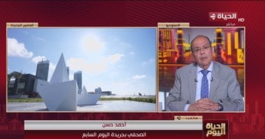 مداخلة أحمد حسن