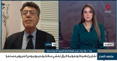 الرابطة الطبية الأوروبية الشرق أوسطية: التشخيص المبكر ساهم في شفاء مصاب بإيبولا