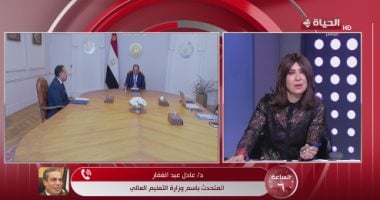 التعليم العالي: مبادرة لتمويل المنح الدراسية بالتعاون مع البنك المركزي
