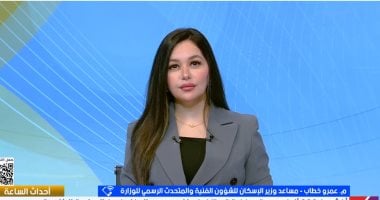 مداخلة المهندس عمرو خطاب