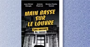 كتاب فرنسى جديد يكشف أسرار محاولة سرقة متحف اللوفر