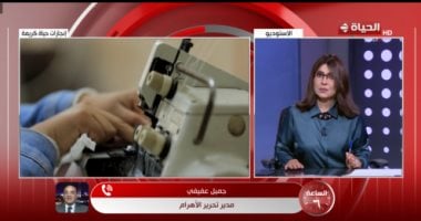 جمال عفيفي لـ الساعة 6: حياة كريمة أعظم مشروع في تاريخ مصر 