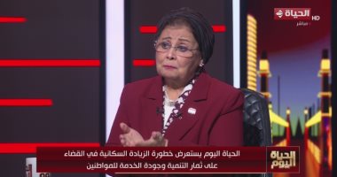 نائب وزير الصحة: مصر تقترب من تحقيق المستهدف الاستراتيجي لمعدلات الإنجاب