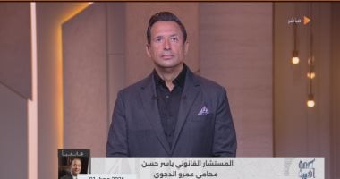 محامي عمرو الدجوي: نوال الدجوي لم تتذكر منصبها