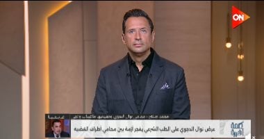 محامي نوال الدجوي يكشف تفاصيل مثيرة حول قضية العائلة وشهادات الزور