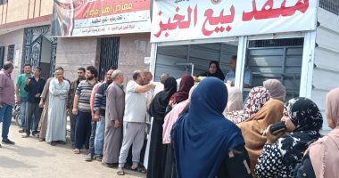 محافظ الدقهلية تشغيل منفذ جديد لصرف حصص الخبز المدعم بتمى الأمديد لتصل لـ 45 منفذاً