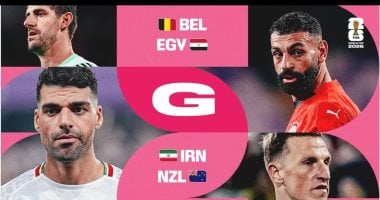 مجموعة منتخب مصر