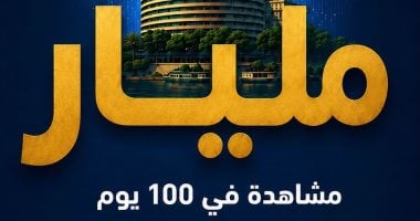  ماسبيرو