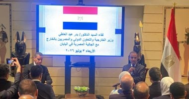 وزير الخارجية يلتقى بأعضاء الجالية المصرية فى اليابان