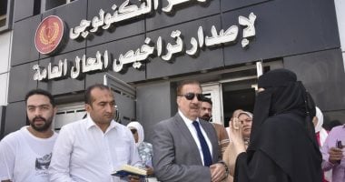 مركز تراخيص المحال العامة فى بورسعيد