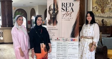 انطلاق فعاليات مهرجان البحر الأحمر للفنون بمرسى علم بمشاركة 50 فنانا