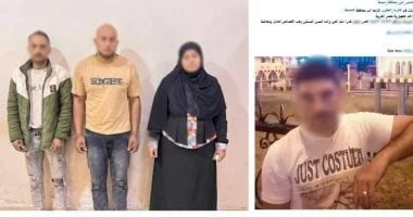 حبس 4 متهمين في قضية قتل مزارع بدمياط 15 يوما